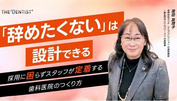 濵田先生のメイン画像