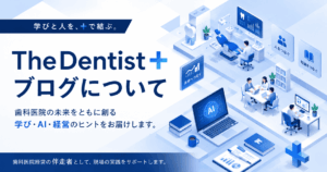 01 hajimemashite eyecatch