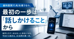 02 blog