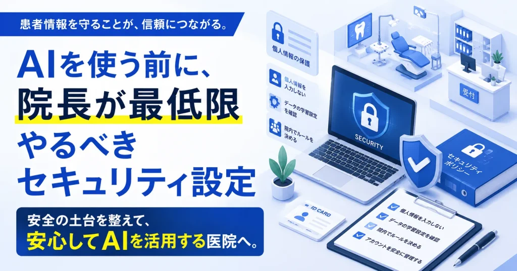 03 blog