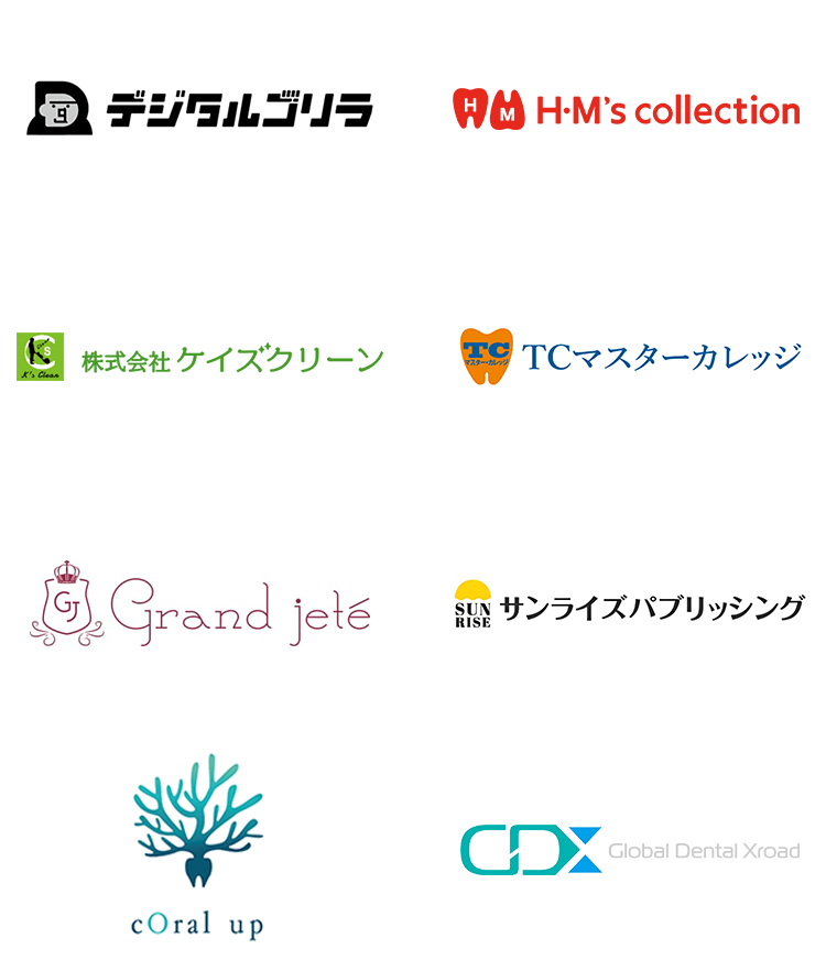 kigyo sp2.png
